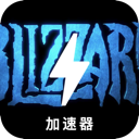 Blizzard Nice VPN, 暴雪娱乐的游戏作品好用VPN