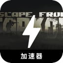 FleeFromTarkov Nice VPN, 逃离塔科夫 好用VPN