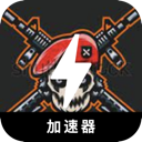 Fpsgame , 第一人称射击游戏好用VPN