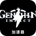 Genshin , 原神好用VPN