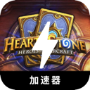 Hearthstone , 炉石传说好用VPN