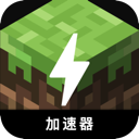 Minecraft Nice VPN, 我的宇宙好用VPN