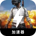 Chiji Nice VPN, 享受吃鸡游戏好用VPN