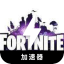 Fortnite Nice VPN, 战堡之夜好用VPN