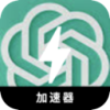 ChatGPT好用VPN